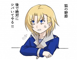 ゼレス〈過労〉（依月さかな様より）