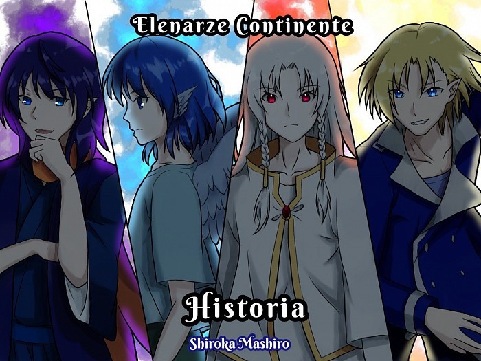 Northen Castle〈ルエル村編〉