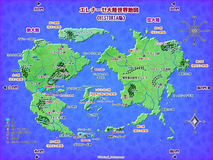 〈エレナーゼ大陸世界地図〉